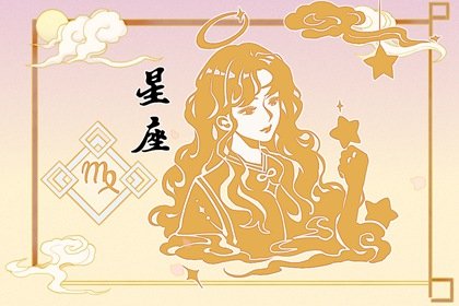 水象星座情商(水象星座脾气好吗?)插图