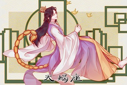 未来三个月运气爆棚的星座(星座4月份运势2022年)插图