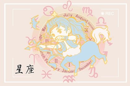 2023年射手女全年运势(2023年射手座女运势)插图