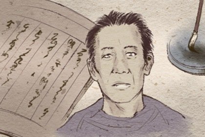 额头看运势(额头看相:额头看你一生运势)插图