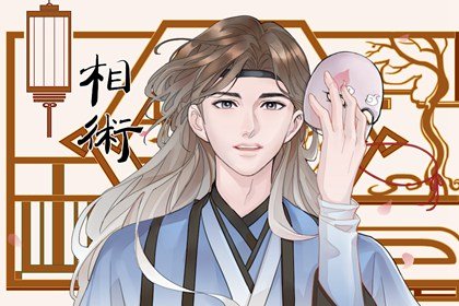 眉头下长痣的男人(眉间下方有痣的男人好不好)插图