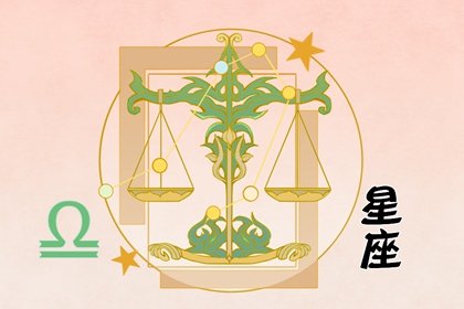 天蝎男怎么跟天秤女相处(天秤女应该怎样搞定射手男)插图
