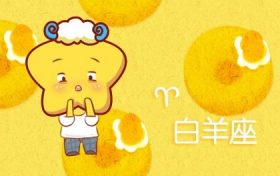 白羊女喜欢上一个人的表现是什么(白羊女会喜欢白羊座男吗)缩略图