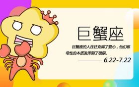 桃花运旺盛的星座年底(3大星座桃花运爆棚)缩略图 桃花运旺盛的星座年底(3大星座桃花运爆棚)缩略图