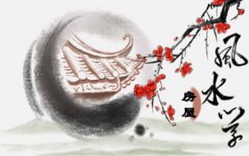 2022年8月23日打麻将最佳方位 8月23日打牌坐什么位置缩略图 2022年8月23日打麻将最佳方位 8月23日打牌坐什么位置缩略图