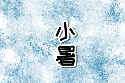2022年入伏是7月16日几点 2022年入伏是几月插图