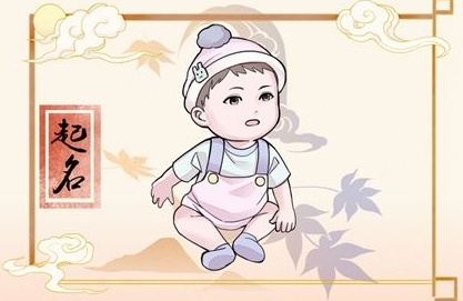 双胞胎男孩女孩取名字大全2021(双胞胎起名字女孩2020免费八字起名)插图
