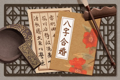 娶白富美面相(八字测试娶白富美)插图