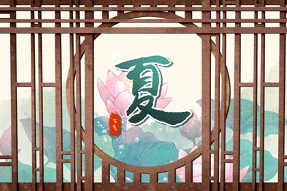 2022入伏出伏时间表几点进伏 今年何时入伏2022插图