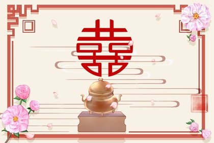 男大海水命和女海中金命合适吗(海中金命与大海水配婚如何)插图