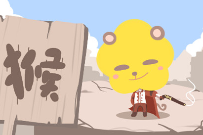 68年属猴54岁五行缺什么(68年属猴五行缺什么)插图