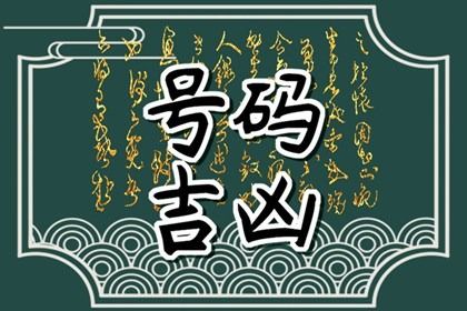 土金伤官见官了怎样化解(火土伤官见官)插图