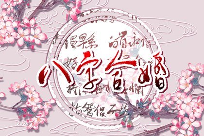 八字纳音覆灯火命的人忌讳什么(纳音土命和城头土命合吗)插图