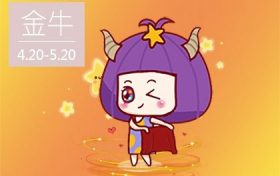 2023年什么星座运势最好(各星座运势2023年)缩略图 2023年什么星座运势最好(各星座运势2023年)缩略图