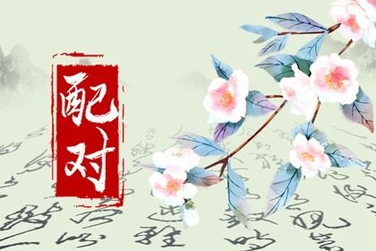 伤官代表无情冷漠叛逆苛刻(伤官精明的表现)插图