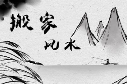 四绝日不宜做什么如何化解(四绝日对人生有什么影响如何化解)插图