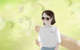 2022年夏至在阴历几月几日 日历2022年夏至是农历哪天缩略图 2022年夏至在阴历几月几日 日历2022年夏至是农历哪天缩略图