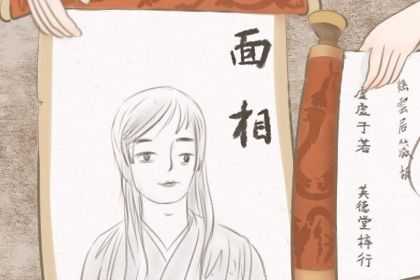 眉中有痣男的右眉中有痣好吗 男人右眉中间眉上方有痣代表什么插图