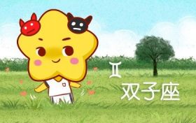 水逆星座处女9月什么时候结束(星座运势水逆)缩略图