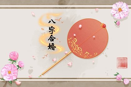 女命财旺生官 老公有钱(八字官星旺的女人老公有钱)插图