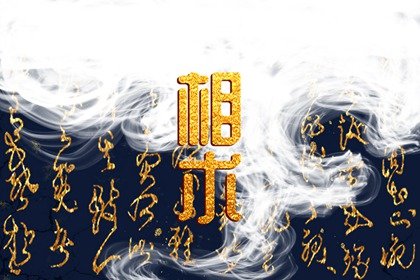 女人人中有痣是美人痣吗(相学上的痣图片)插图