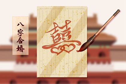 伤官格男命和食神格女命有影响吗(食神坐伤官女命)插图