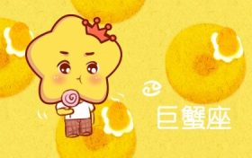桃花比较旺的星座(爱情运势要看什么星座)缩略图 桃花比较旺的星座(爱情运势要看什么星座)缩略图