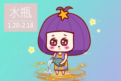 水瓶座男今天的财运怎样(水瓶座男5月15到30日整体运势)插图