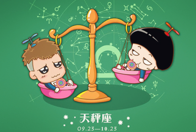 为什么说天秤座要走好运了(天秤座的性格到底是什么样子的)插图