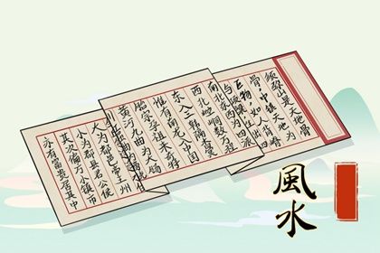 2022年8月19日黄历财神位(2022年8月19日财神求财方位)插图