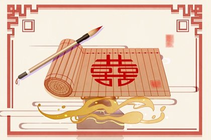 夫妻宫逢冲逢合好吗(夫妻宫怎样算空的)插图