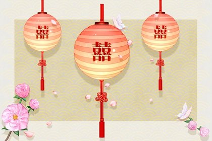 八字日元旺衰看婚姻(日支时支对应八字)插图