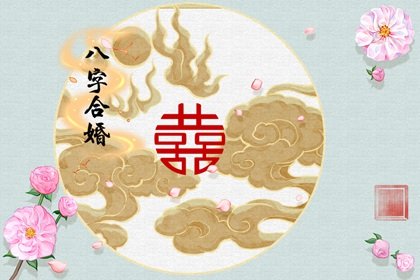 壬辰日与壬申日可以结婚吗(壬辰日女和己酉日男结婚好不好)插图
