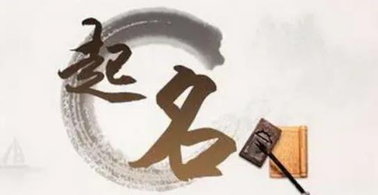 王姓虎年最旺100分男孩名字 2022虎年王姓男孩取名有山有水插图