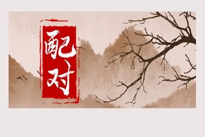 官为用神流年伤官见官怎么化解(流年伤官见官离婚了是什么意思)插图