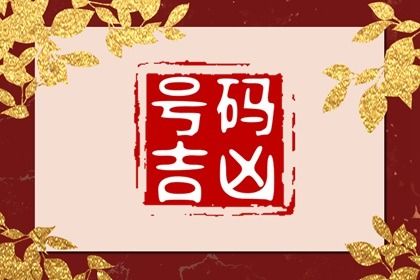 巽命的人生如何(命宫巽代表什么)插图