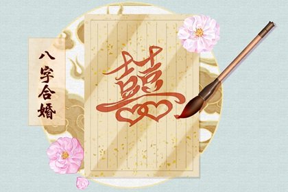 日干支九星对照表(算日柱干支口诀)插图