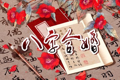 纳音八字男木女水(纳音水命和木命怎么回事)插图