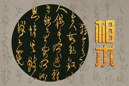 怎样改善耳朵太小带来的风水影响(耳朵小怎么增加福气)插图