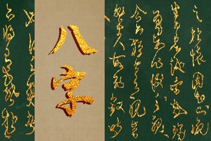 身宫在事业宫无主星(财帛宫无主星的人怎么办)插图