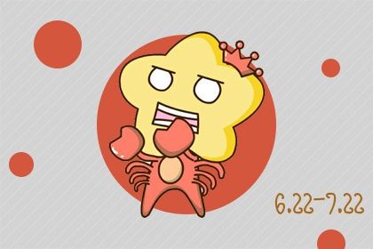 巨蟹男渣不渣(巨蟹男和巨蟹女配吗合适吗)插图