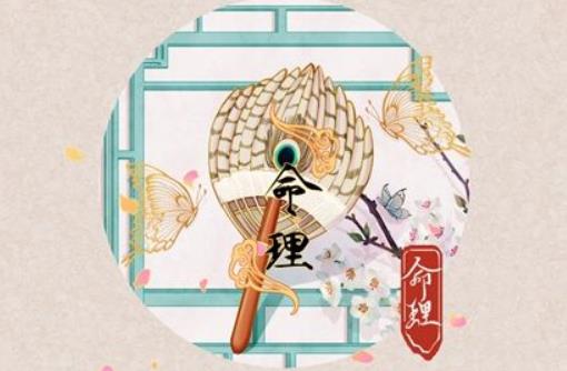 女命伤官见官走劫财大运(身弱官杀旺的女命走伤官大运)插图