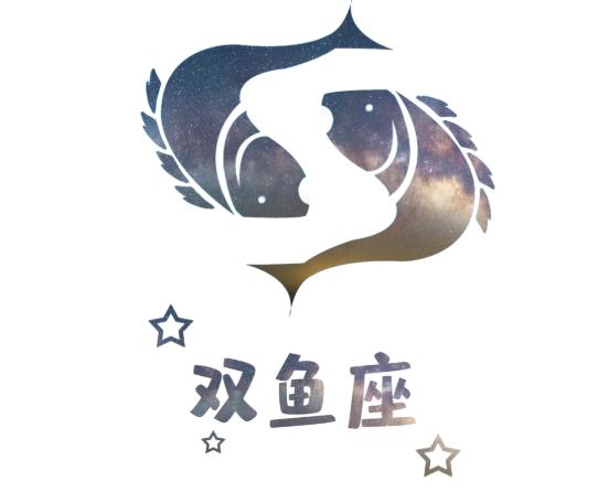 双鱼座12月22日的感情运势(双鱼座22年运势)插图
