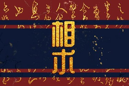 耳朵软的人命怎么样(女人耳朵超级软代表什么)插图