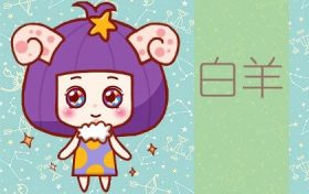 高颜值的星座男(最软的星座男)缩略图 高颜值的星座男(最软的星座男)缩略图