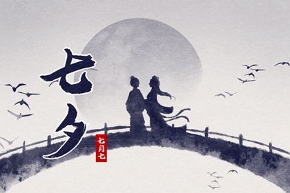 洗晒节的时间是农历六月初六(瑶族六月六洗晒节)插图