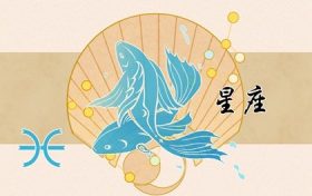 新浪白羊座今日星座运势(本月最佳星座运势)缩略图