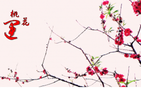 如何摆脱烂桃花命运 命中桃花运弱怎么办缩略图 如何摆脱烂桃花命运 命中桃花运弱怎么办缩略图