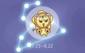 狮子座每月运势2022年运势详解(狮子座2022年每月运势完整版)缩略图 狮子座每月运势2022年运势详解(狮子座2022年每月运势完整版)缩略图