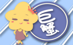 巨蟹座运势2022年全年运势详解(巨蟹座2022年5月将要发生的好事)缩略图 巨蟹座运势2022年全年运势详解(巨蟹座2022年5月将要发生的好事)缩略图